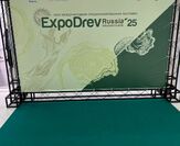 Эксподрев 2025 Красноярк